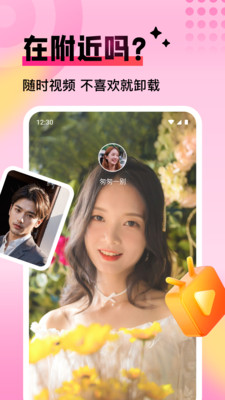 �쳾app�����ֻ���v1.4.5 ��Ѱ�