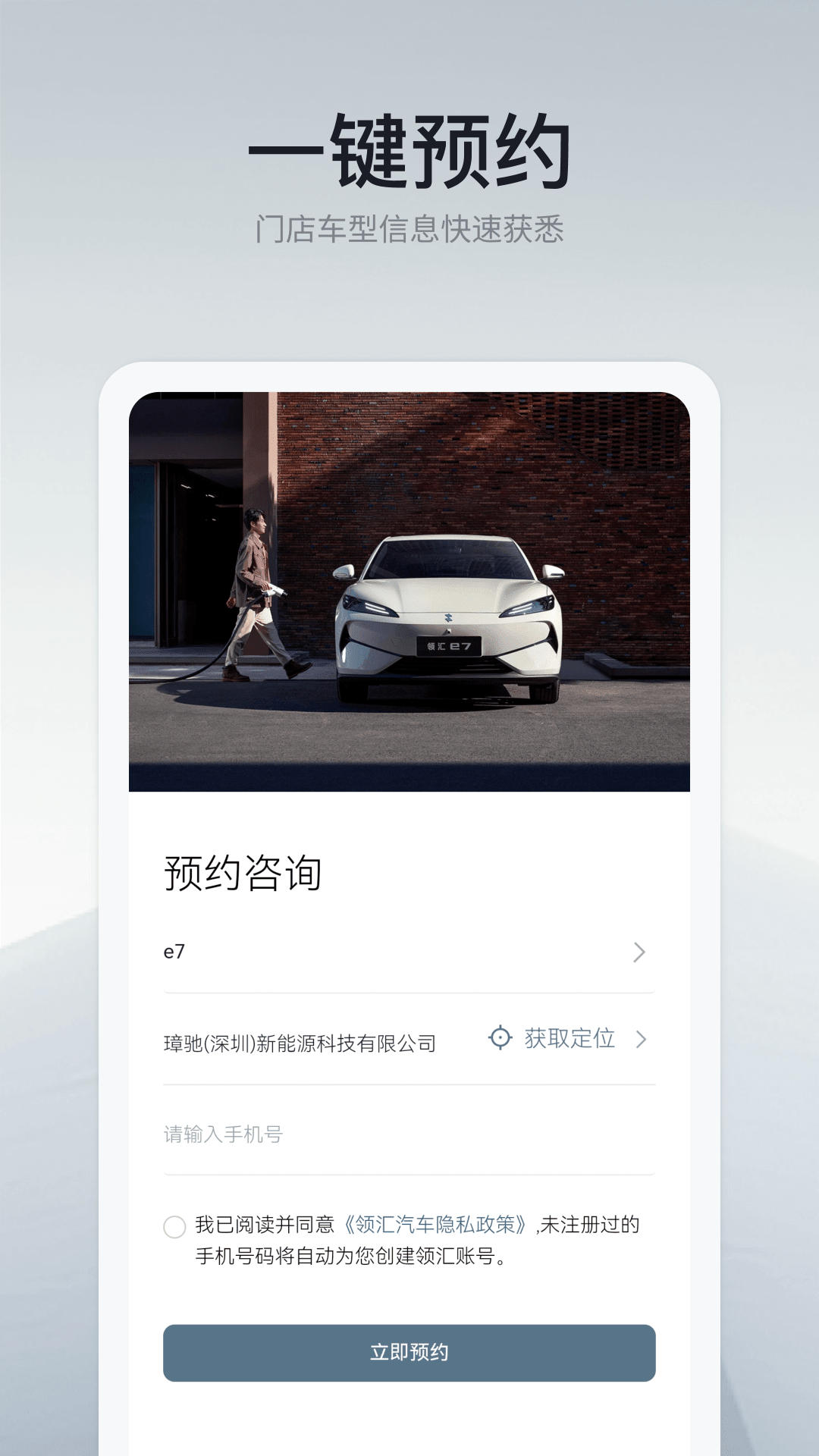 �������appv1.0.1 ���°�