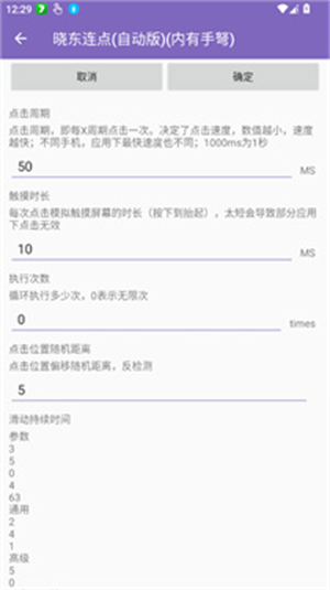 ��������(�Զ���)(��������)v2.0.12.30 ��׿��