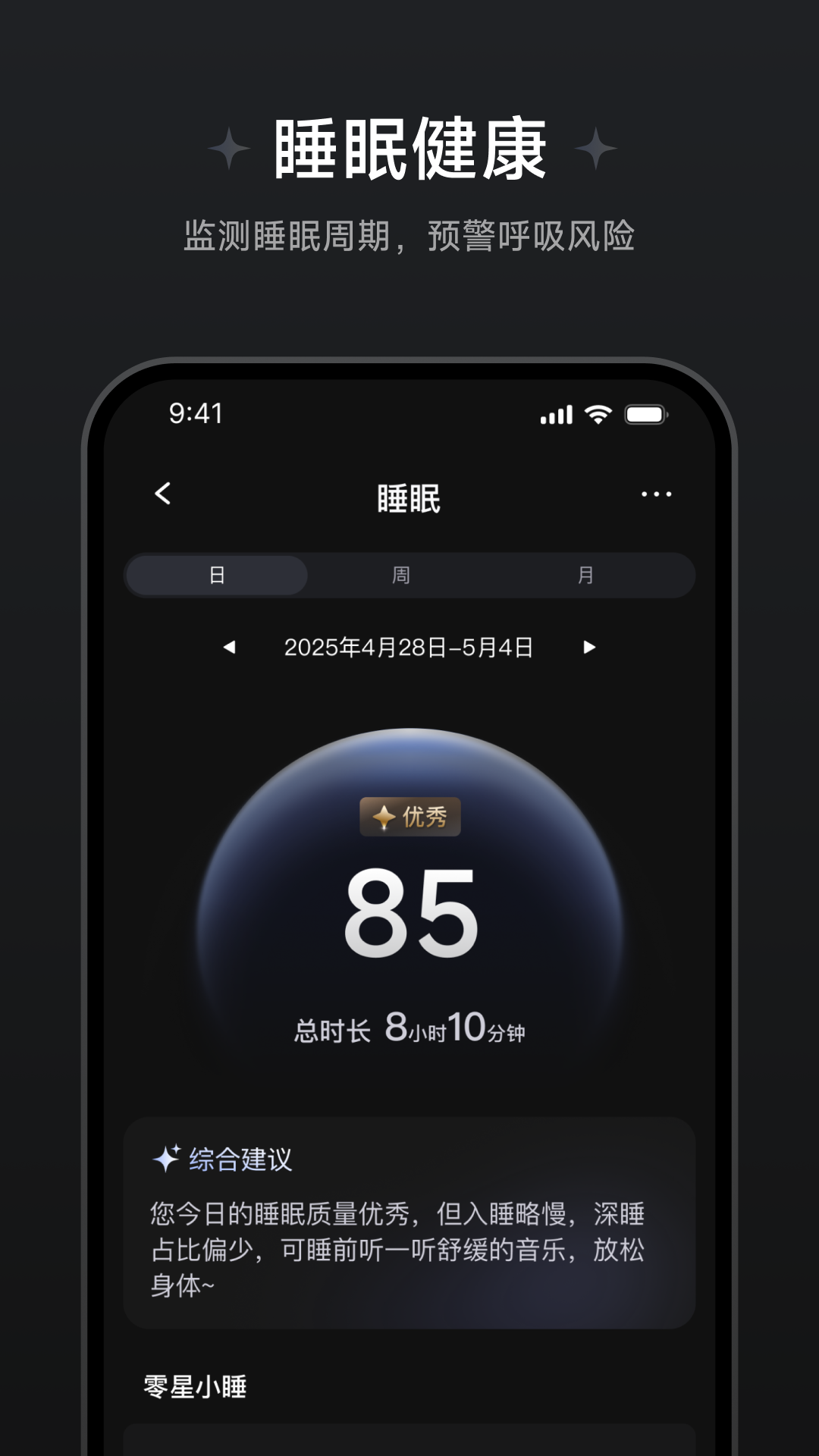 ��Ծ��������appv1.1.0.4 ���°�