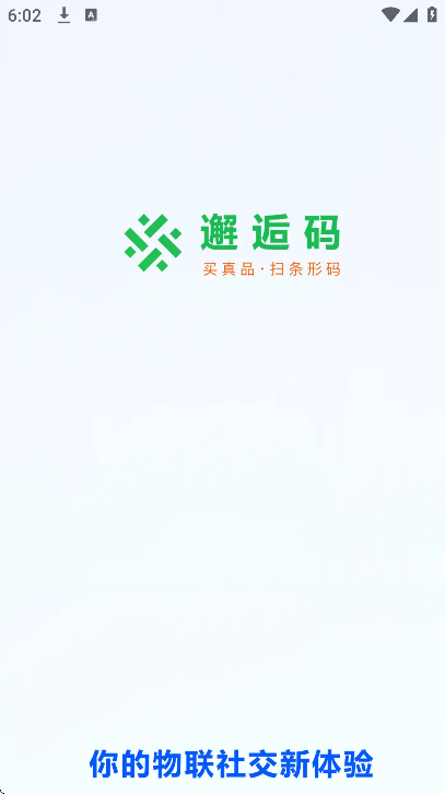 ���������ذ�װv1.3.32 �ֻ���