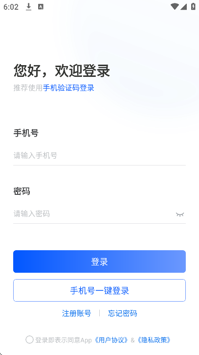 ���������ذ�װv1.3.32 �ֻ���