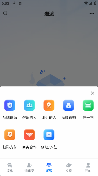 ���������ذ�װv1.3.32 �ֻ���