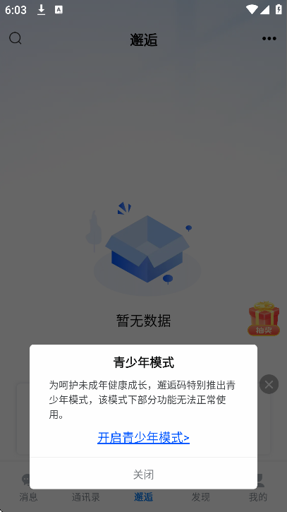 ���������ذ�װv1.3.32 �ֻ���