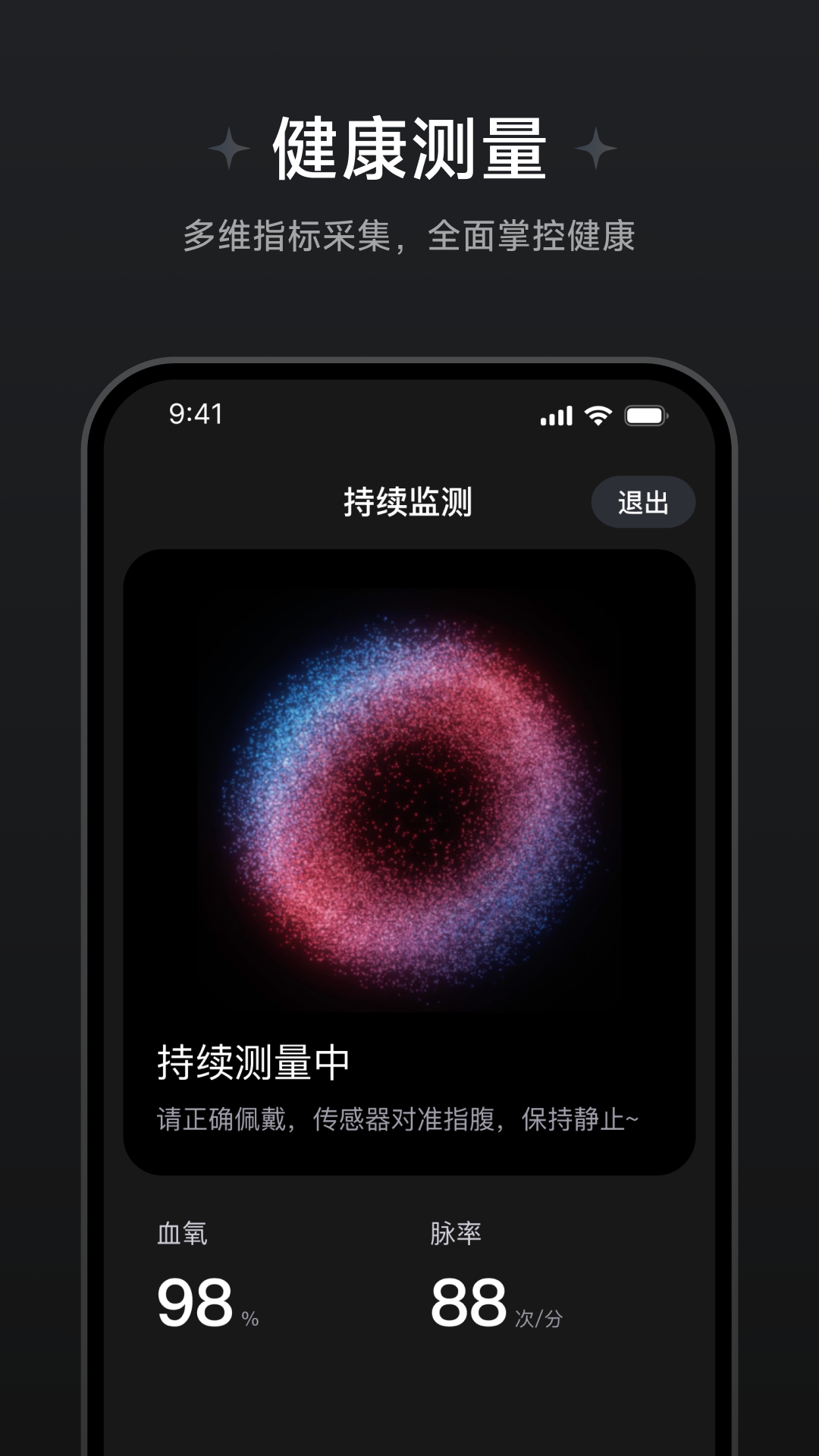 ��Ծ��������appv1.1.0.4 ���°�