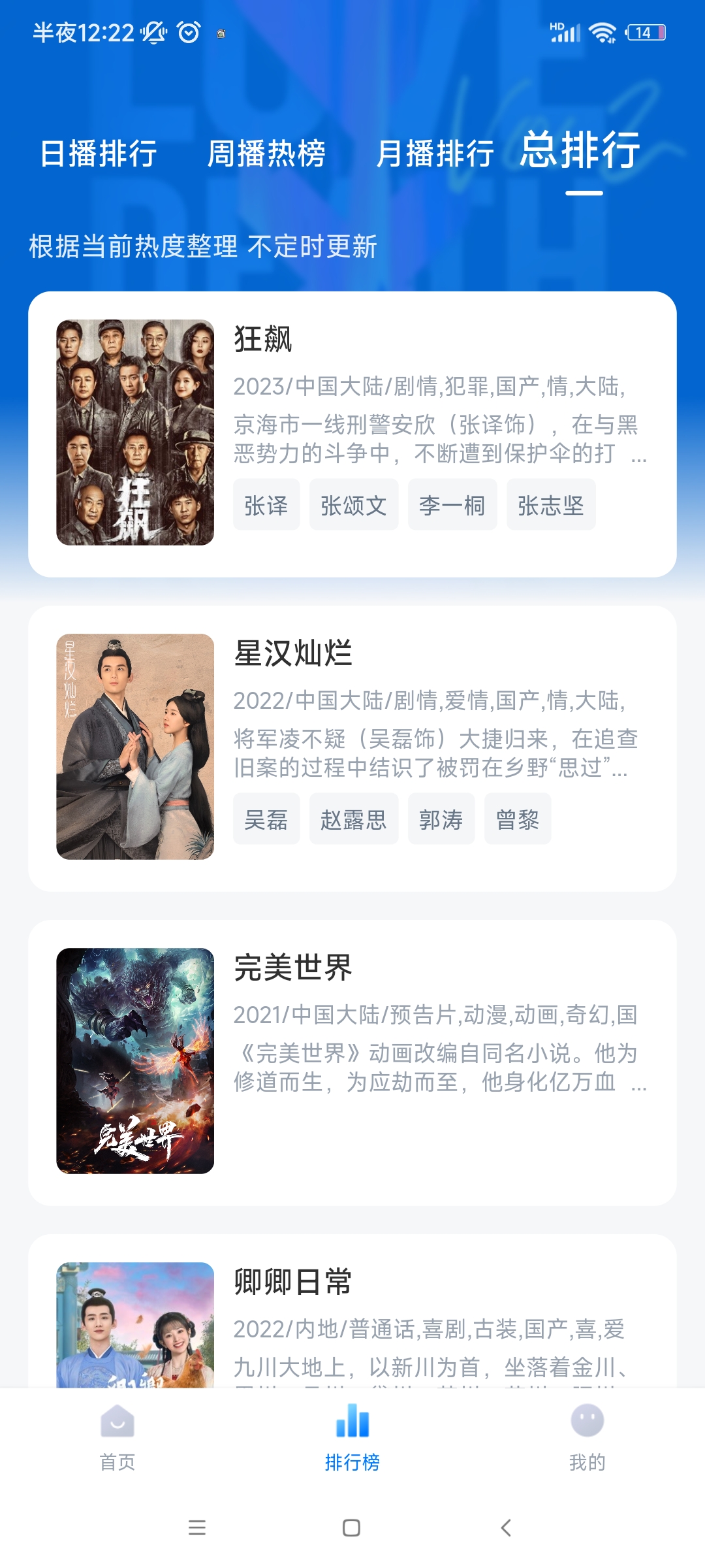 ���Ӱ��app��׿��v7.8 �ֻ���