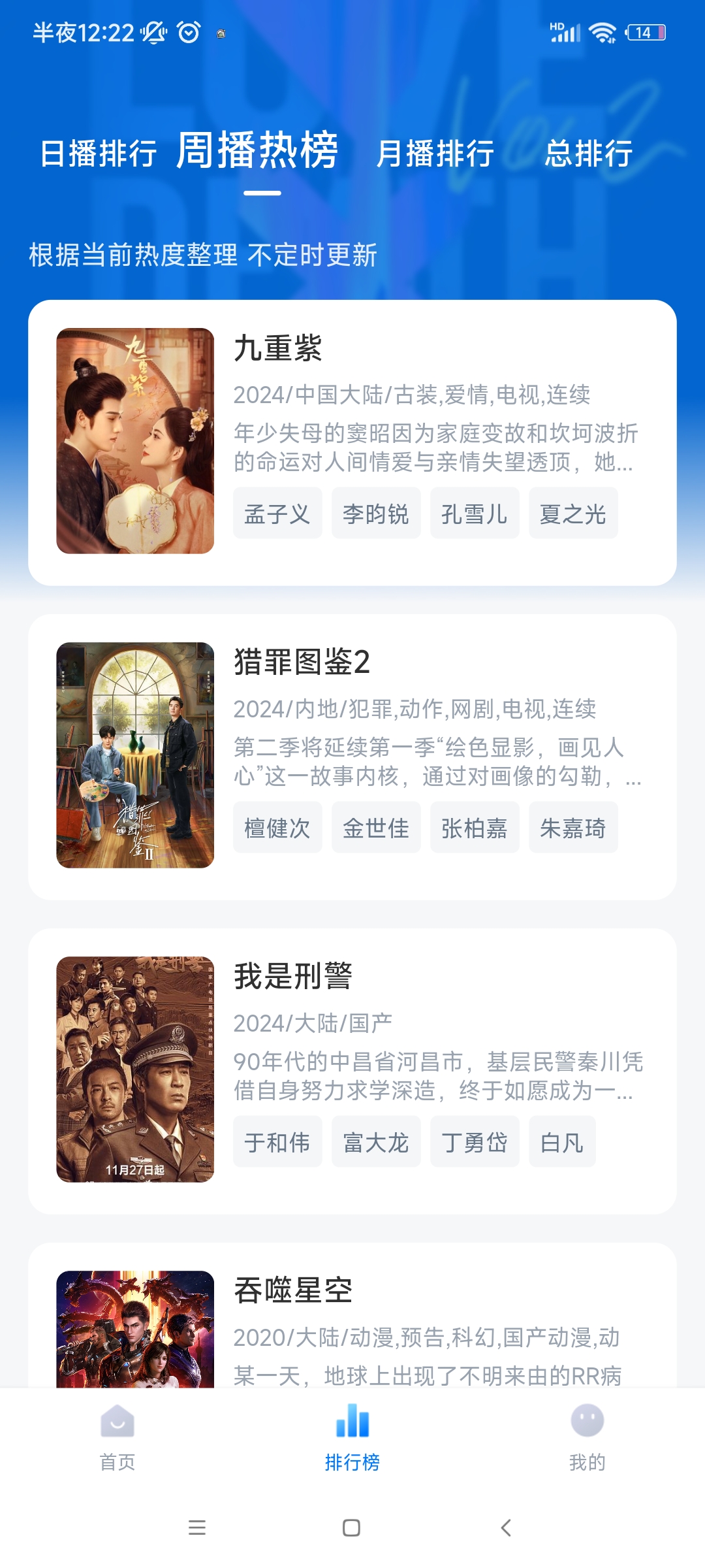 ���Ӱ��app��׿��v7.8 �ֻ���