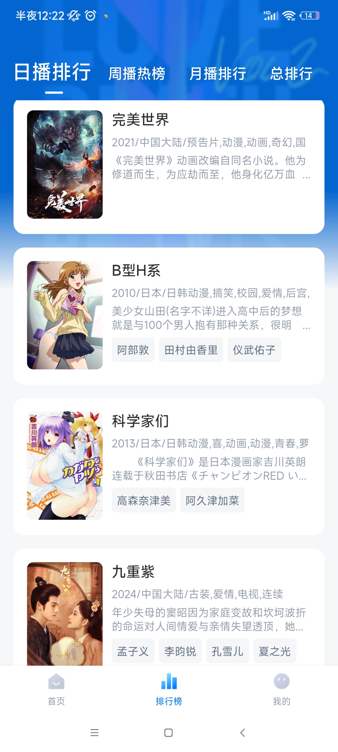 ���Ӱ��app��׿��v7.8 �ֻ���