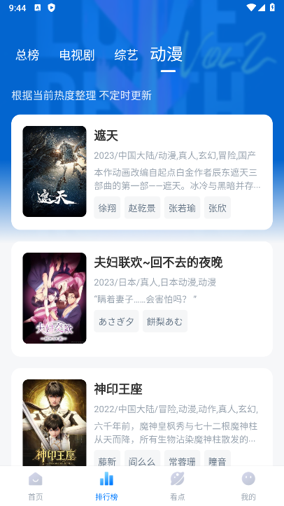 �ǳ�Ӱ��app�ֻ���v6.6 ��Ѱ�