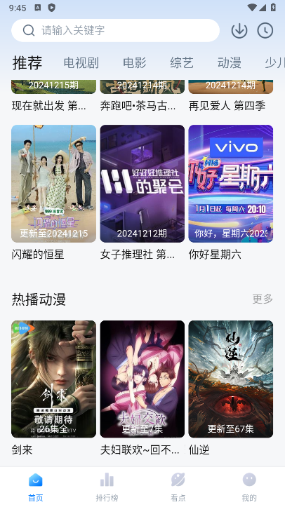 �ǳ�Ӱ��app�ֻ���v6.6 ��Ѱ�