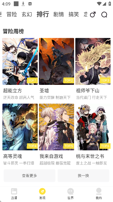 52�����ٷ�����v2.4.2 ���°�