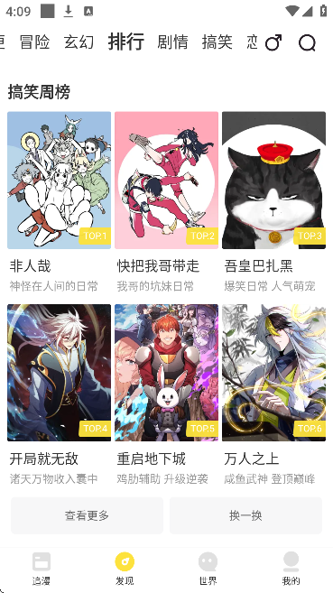 52�����ٷ�����v2.4.2 ���°�