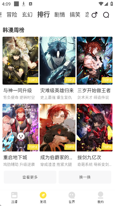 52�����ٷ�����v2.4.2 ���°�