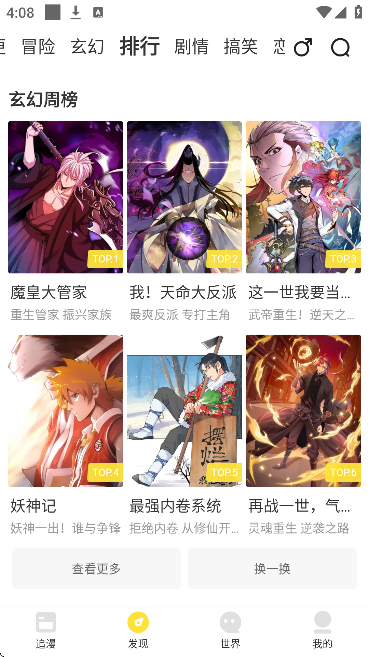 52�����ٷ�����v2.4.2 ���°�