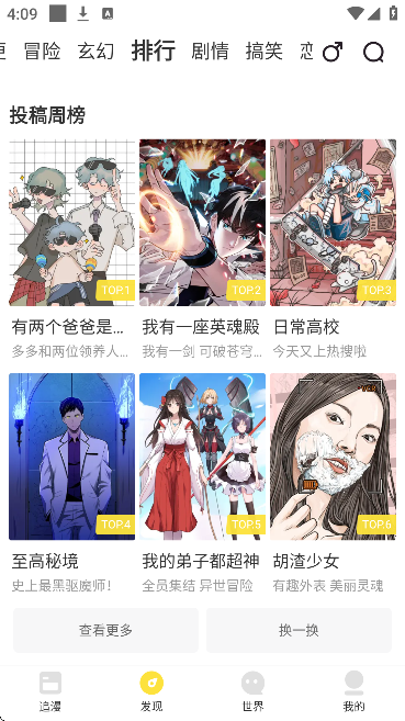 52�����ٷ�����v2.4.2 ���°�