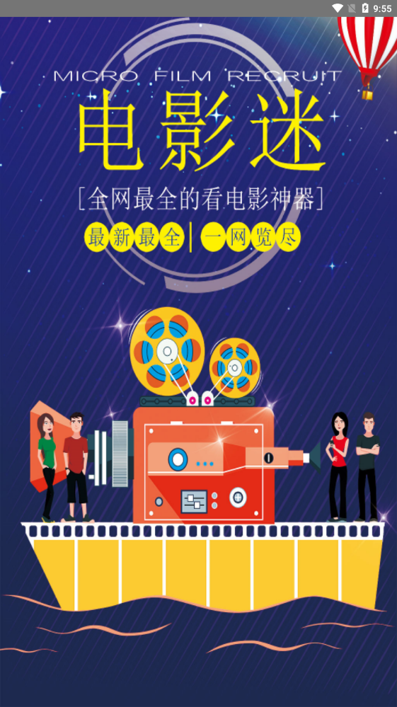 ��Ӱ�����ذ�װv1.0 ���°�