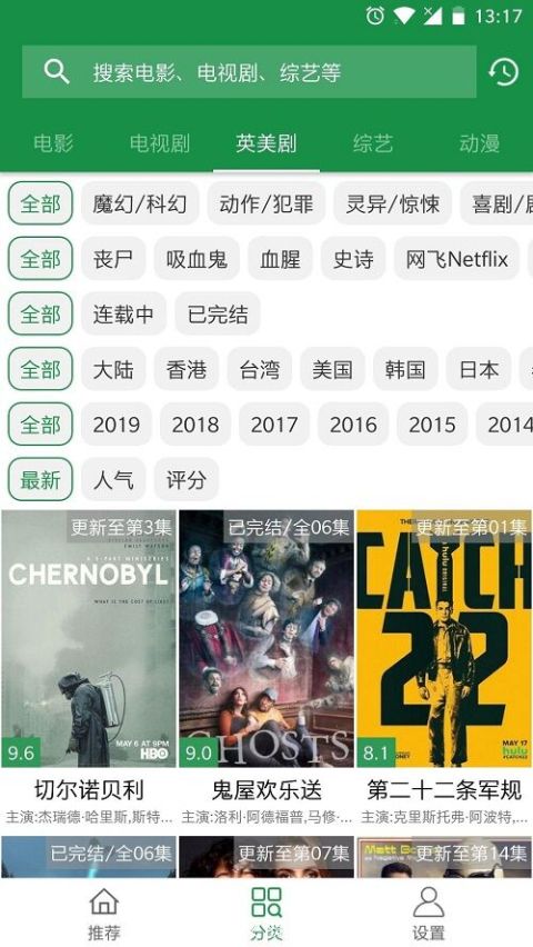 ��Ӱ�����ذ�װv1.0 ���°�