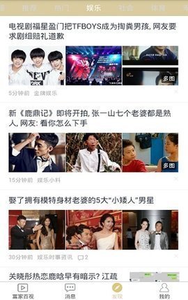 ���Ұ��Ӱ�׿�����ذ�װv3.2.0 ���°�