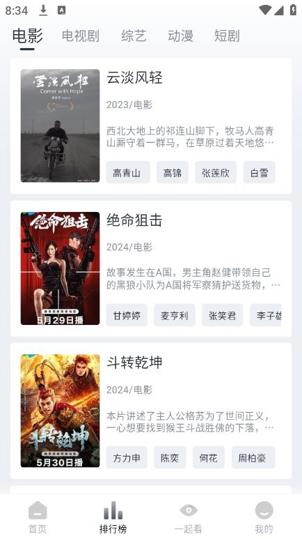 ���Ӱ�����°汾����v1.0.0 ��Ѱ�