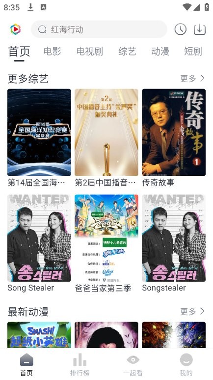 ���Ӱ�����°汾����v1.0.0 ��Ѱ�