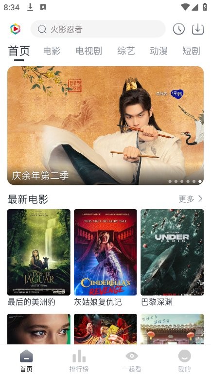 ���Ӱ�����°汾����v1.0.0 ��Ѱ�