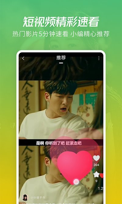 ����TV���ذ�װv1.0 ��׿��