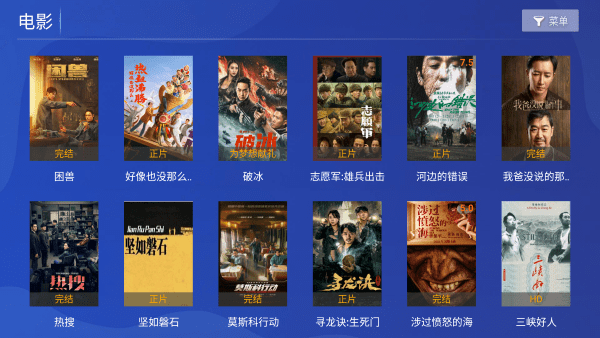 ���ӰԺtv���Ӱ����ذ�װ���°�v7.31 ��׿��