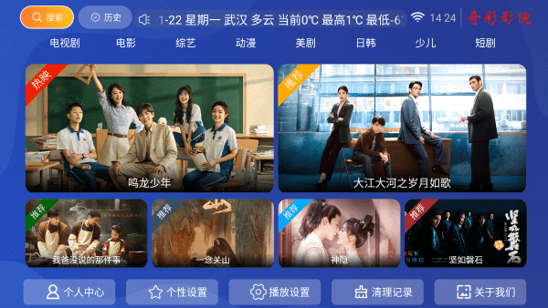 ���ӰԺtv���Ӱ����ذ�װ���°�v7.31 ��׿��