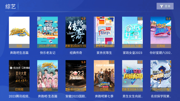 ���ӰԺtv���Ӱ����ذ�װ���°�v7.31 ��׿��