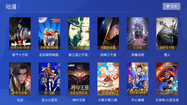 ���ӰԺtv���Ӱ����ذ�װ���°�v7.31 ��׿��