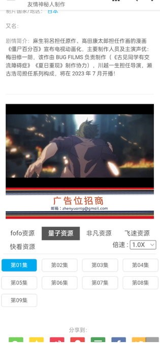 FOFOӰԺ���Ӿ���ѹۿ�v1.0.0 ��׿��