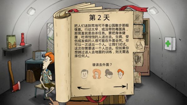 ��������60��(60������)v10.15 ��׿��