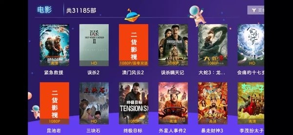 ����Ӱ����ѹۿ�v7.6 ��׿��