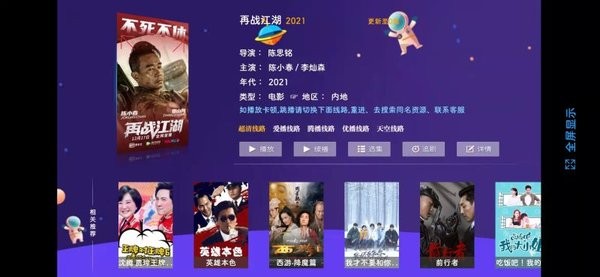 ����Ӱ����ѹۿ�v7.6 ��׿��