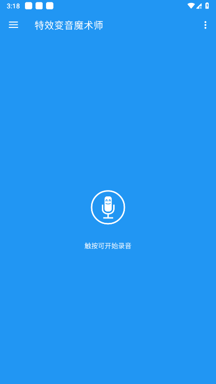 ��Ч����ħ��ʦ�������޹��v4.3.3 ��׿��