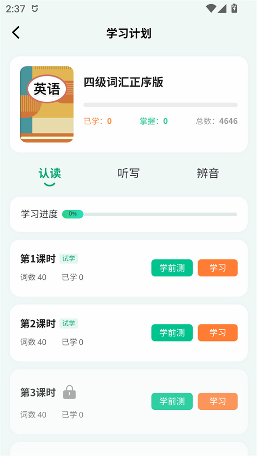 UU��ѧappv1.0.0 ���°�