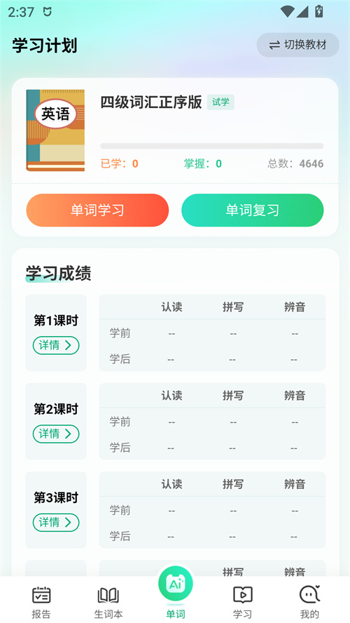 UU��ѧappv1.0.0 ���°�