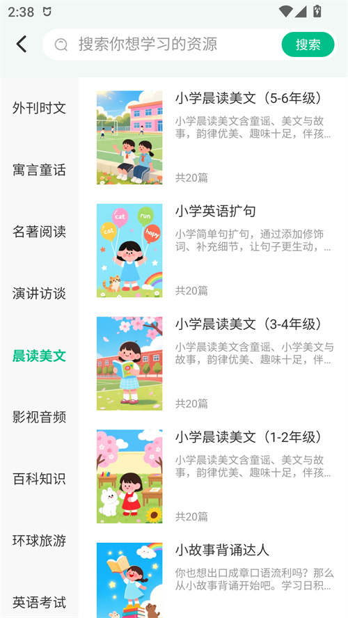 UU��ѧappv1.0.0 ���°�