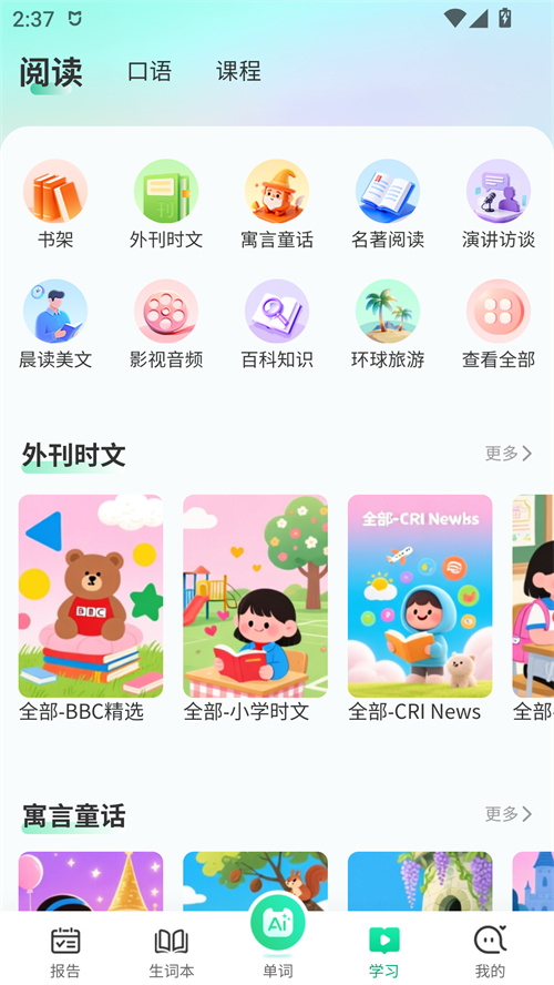 UU��ѧappv1.0.0 ���°�