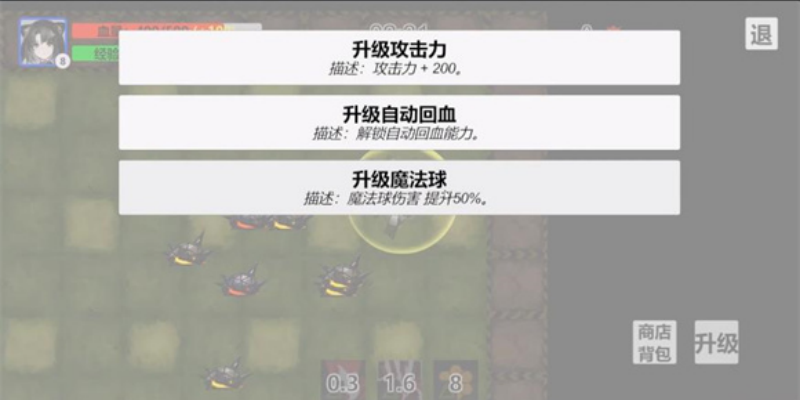 the adventure of mandra��������ð��v0.1 ��׿��