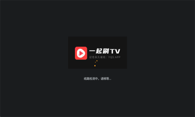һ��ˢTVapp�ٷ�����v1.3.1 ��׿��