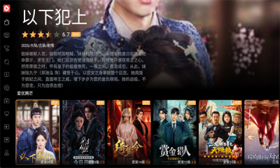 һ��ˢTVapp�ٷ�����v1.3.1 ��׿��