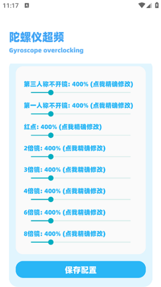 �೽�������ֹٷ�����2026���°�v13.4.1 ��׿��