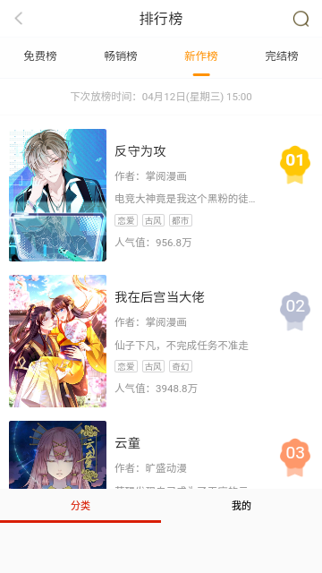 ����������v0.3.0 ��׿��