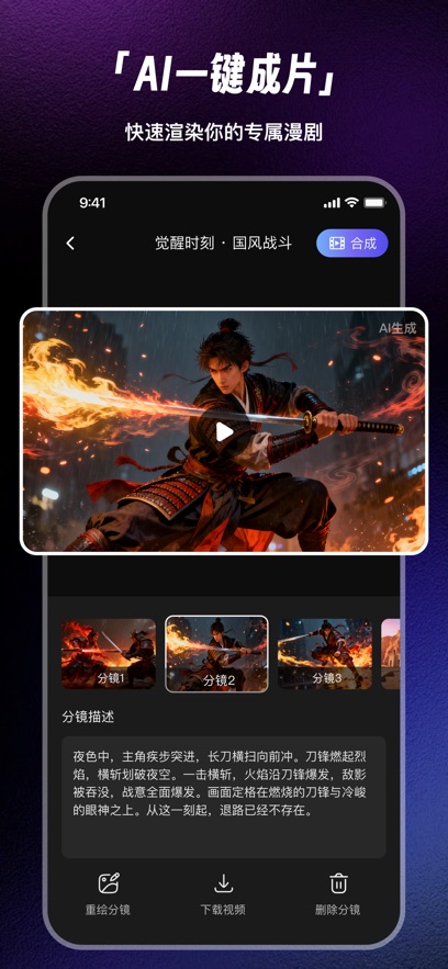 ���Ƭappv1.5.0 ���°�