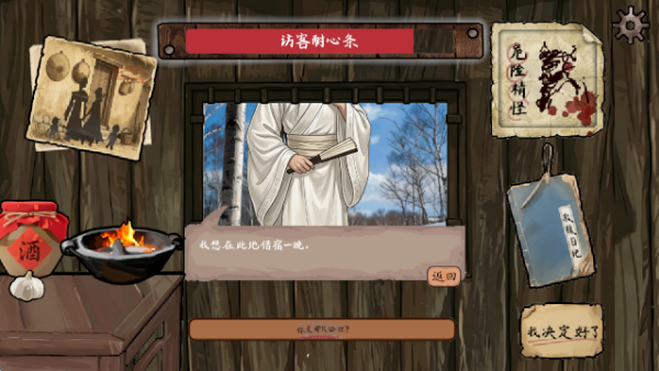 ѩɽ�Ⱥ�����Ϸv0.9.8 ��׿��