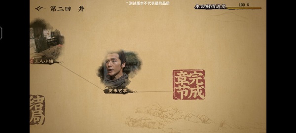 �񶼲���̽�ٷ�����v1.0 ������