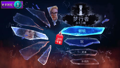 ������������˯��׿������(Dreamwalker������ְ�װ��)v1.1��ֲ��