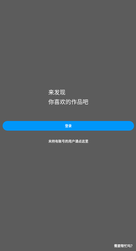 pվ����(pixiv)v6.179.0 ���°�