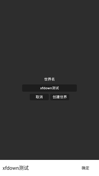 Spaceflightsimulator�Ա�汾v1.6.00.19 ���İ�